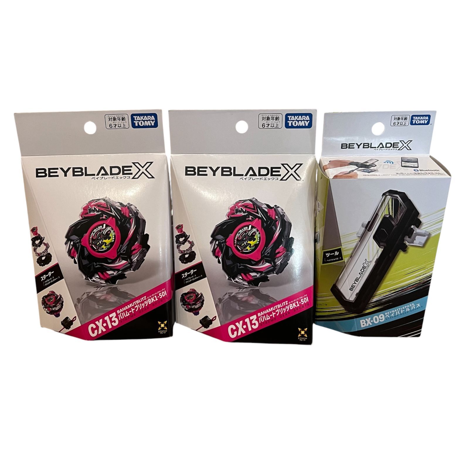BEYBLADE X CX-13 ×2個 + BX-09 ベイバトルパス - メルカリ