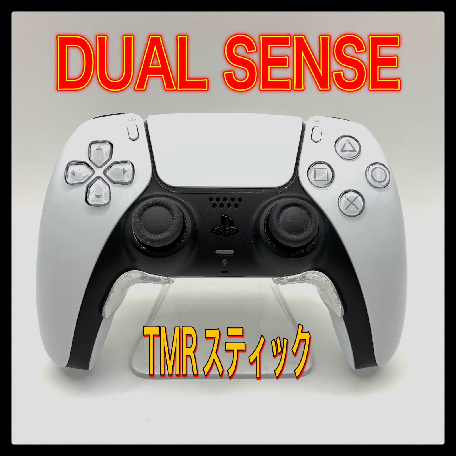 ps5コントローラー dualsense デュアルセンス TMRスティック - メルカリ