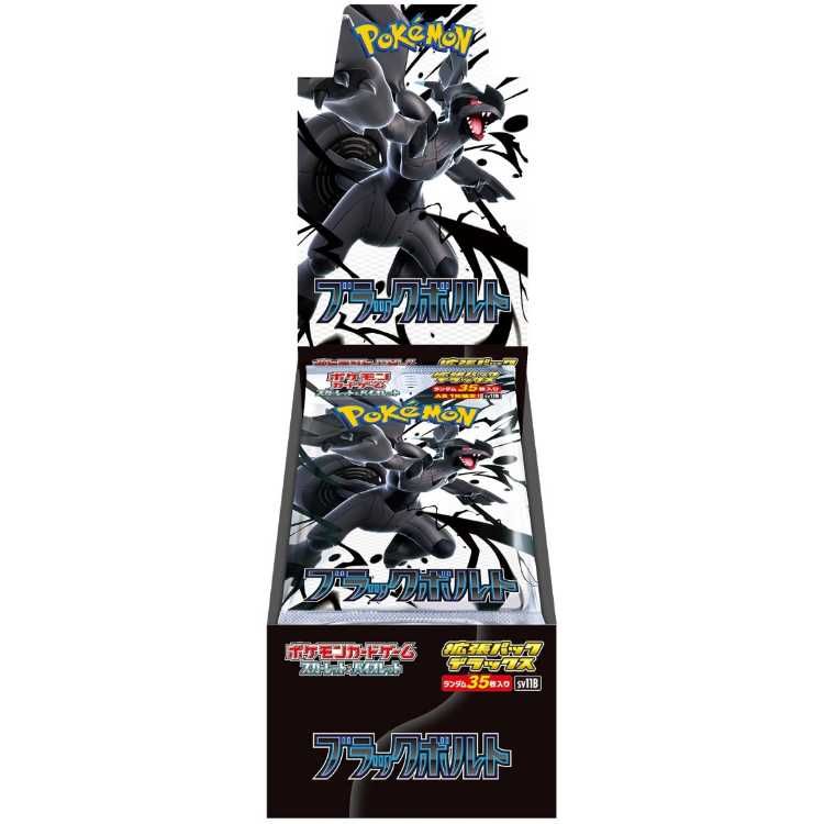 拡張パックデラックス「ブラックボルト」 未開封BOX 1BOX - メルカリ