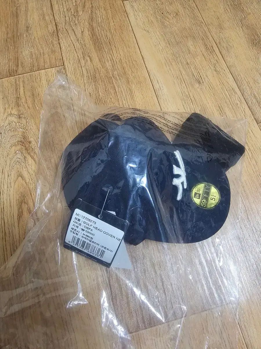 (新品) NEW ERA ニューヨーク・ヤンキース ドライバー COVER