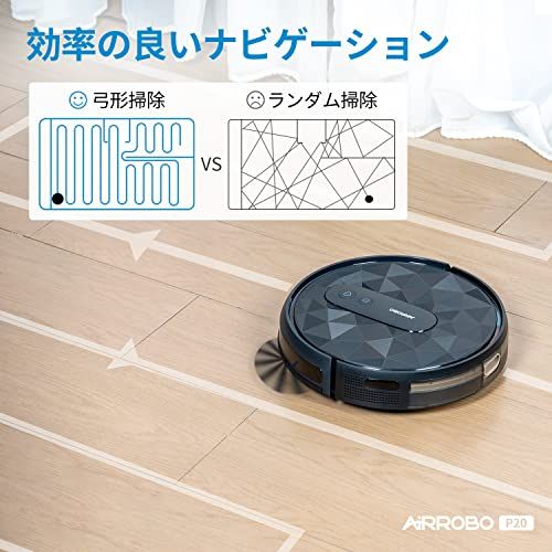 ロボット掃除機 2800Pa 強力吸引 お掃除クリーナー 音量調節 静音 120