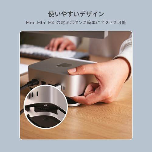 【開封・未使用】 SATECHI Mac Mini ドッキングステーション ハブ Satechi MAC MINI M4 STAND & HUB WITH SSD ENCLOSURE スタンド＆ハブ