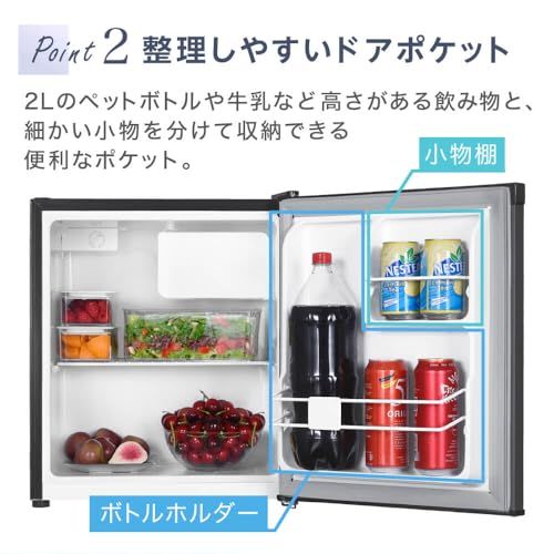 MAXZEN 冷蔵庫 47L コンパクト 大容量 右開き 1ドア 44cm 一人暮らし