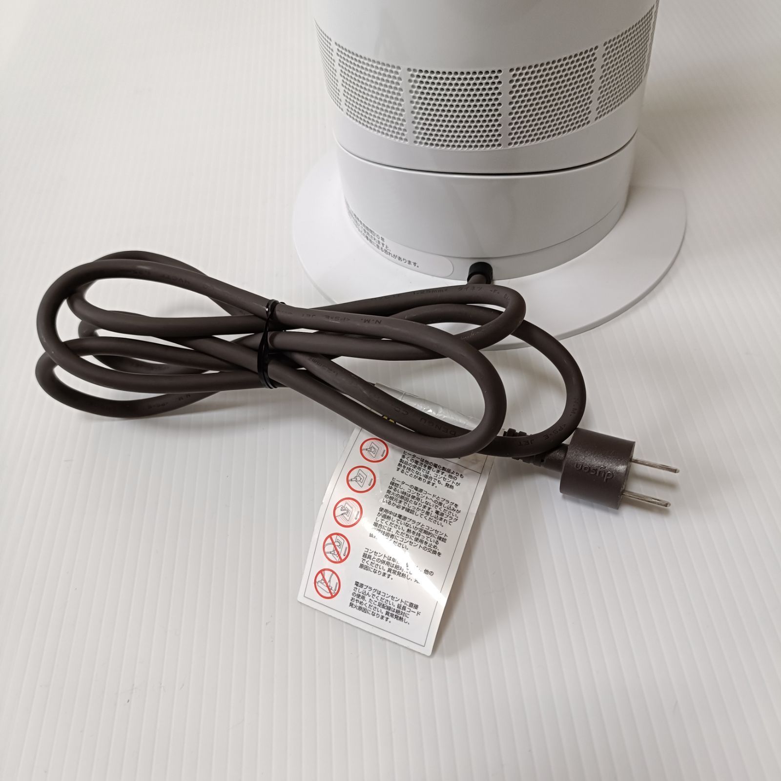 2022年製 純正リモコン付き】AM09 Dyson ダイソン Hot+Cool 扇風機 