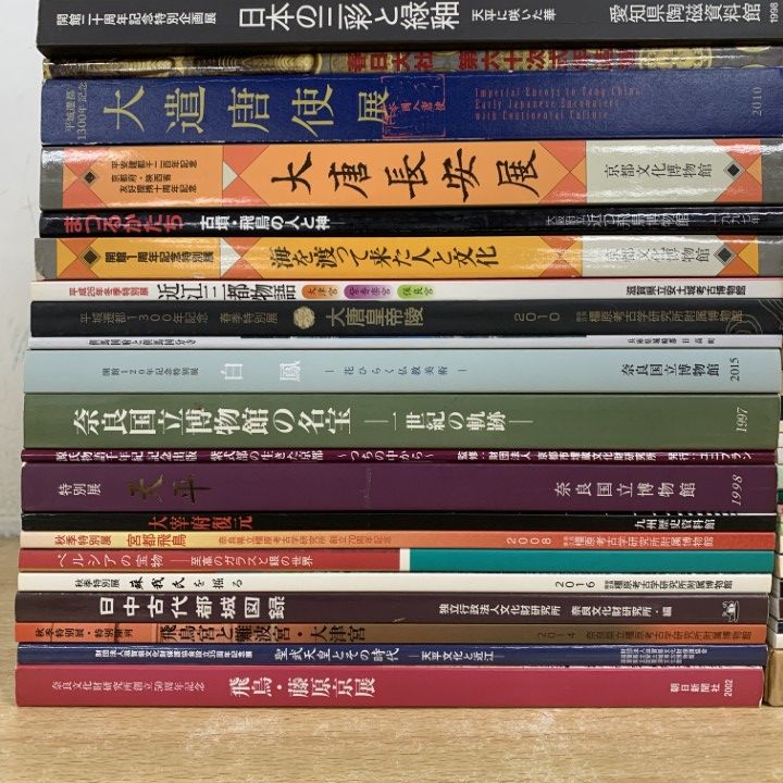 ■02)【1点限り!】考古学・古代史関連本 まとめ売り約70冊大量セット/展覧会/歴史/博物館/平城京/発掘調査報告/埋蔵文化財/正倉院展/B □02)【1点限り!】考古学・古代史関連本 まとめ売り約70冊大量セット