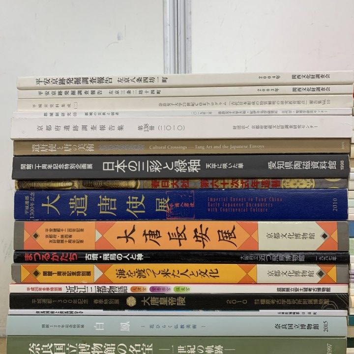 ■02)【1点限り!】考古学・古代史関連本 まとめ売り約70冊大量セット/展覧会/歴史/博物館/平城京/発掘調査報告/埋蔵文化財/正倉院展/B □02)【1点限り!】考古学・古代史関連本 まとめ売り約70冊大量セット