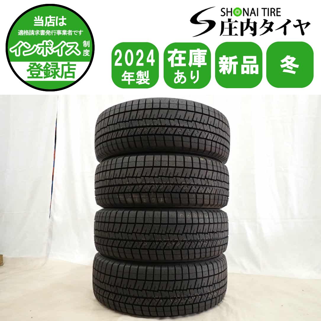 冬新品2024年製 4本SET 会社宛 送料無料 205/55R16 91S ダンロップ WINTER MAXX WM03 ノア ヴォクシー ステップ リーフ アクセラ NO,I0044