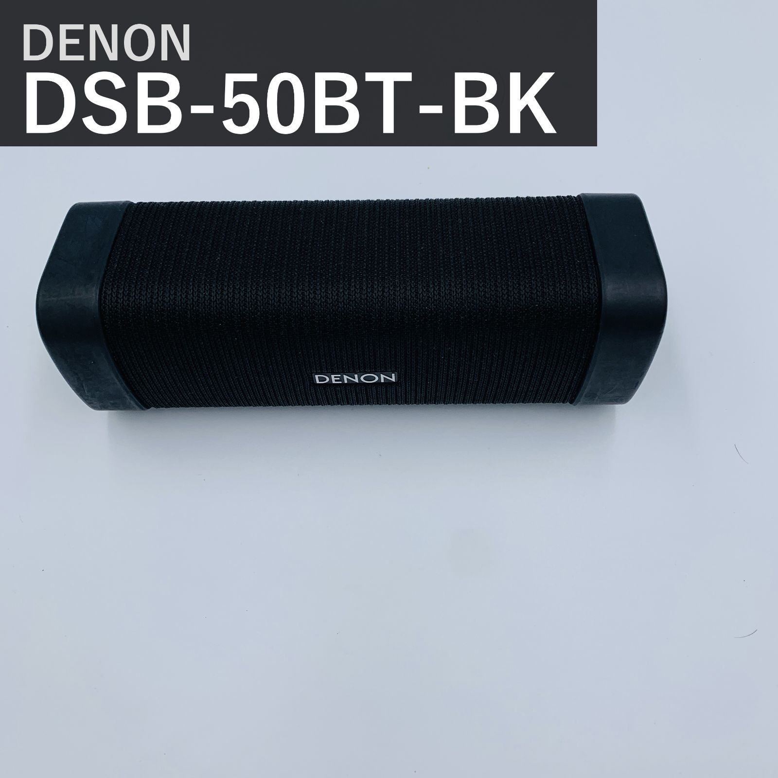 Denon デノン DSB-50BT-BK Envaya Pocket ポータブルワイヤレス
