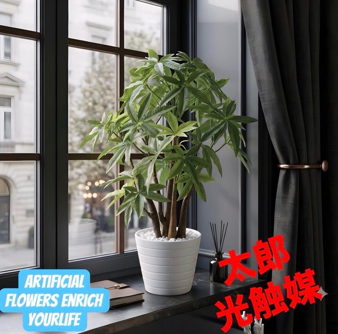 光触媒 人工観葉植物 ウォールグリーン フェイクグリーン パキラポット