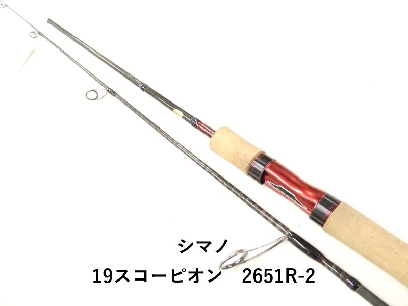 シマノ19スコーピオン 2651R-2スピニングモデル(中古) シマノ 19スコーピオン 2651R-2 (02-9205080005) - メルカリ