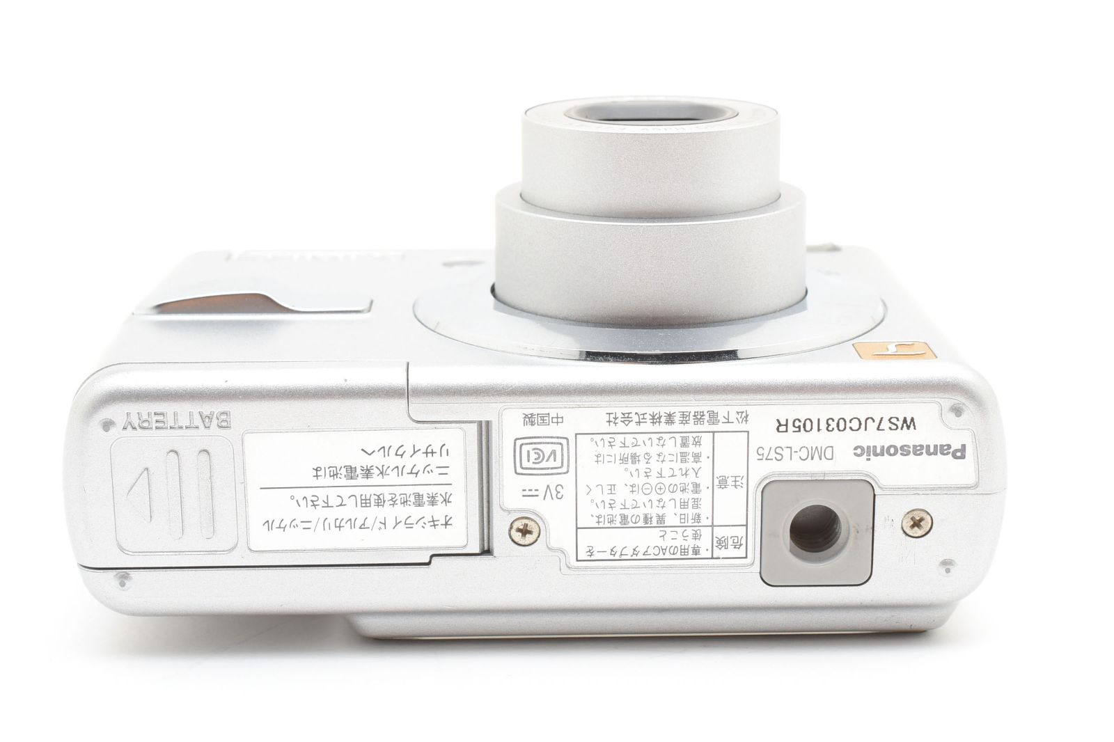 ☆極上品☆ パナソニック Panasonic LUMIX DMC-LS75 シルバー 単三電池