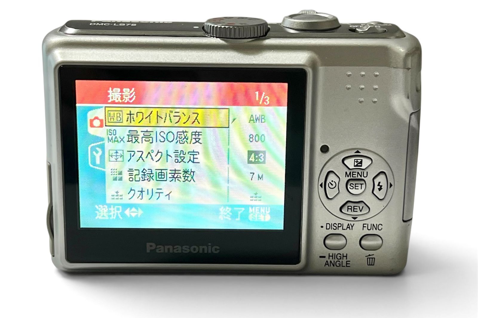 ☆極上品☆ パナソニック Panasonic LUMIX DMC-LS75 シルバー 単三電池