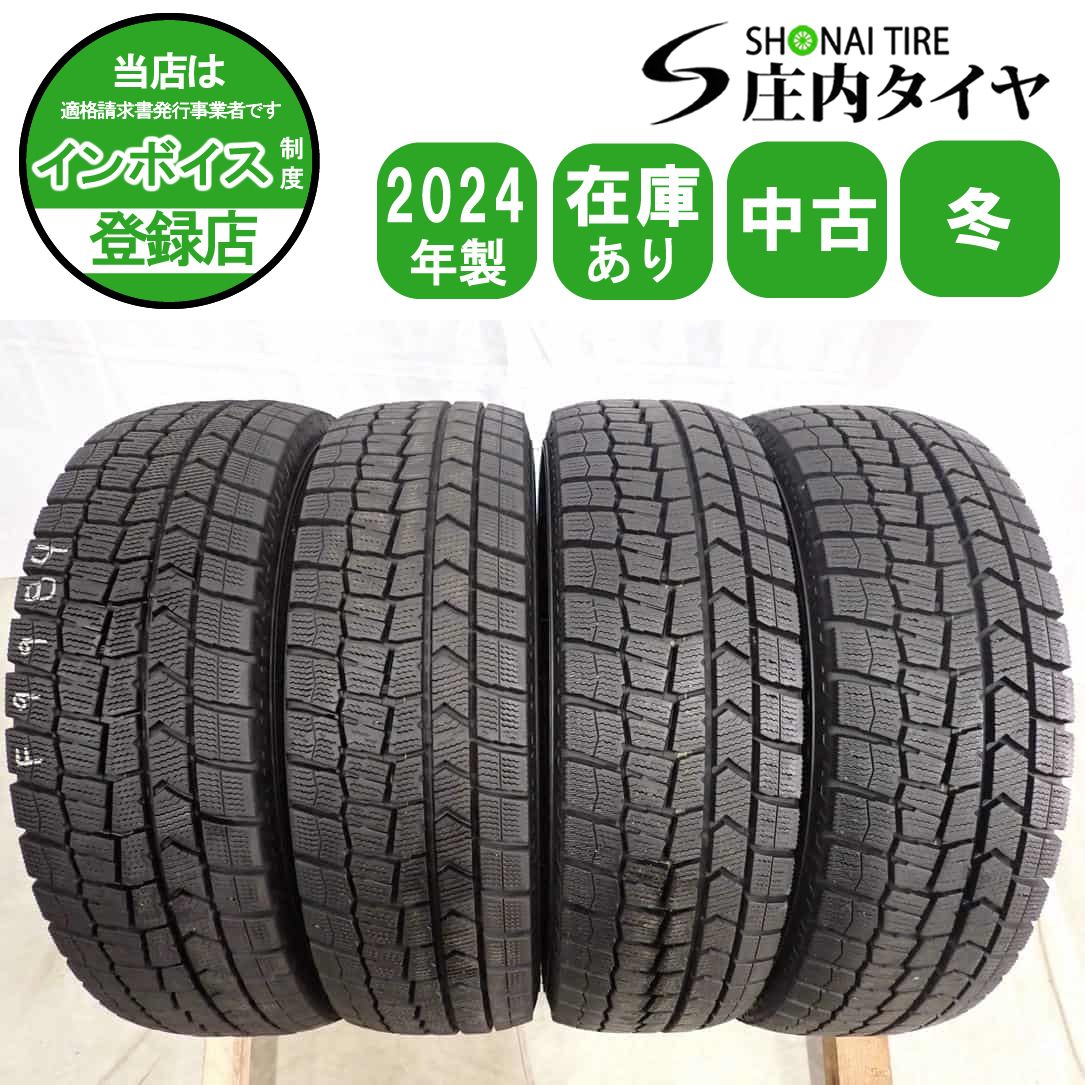 冬4本 会社宛 送料無料 185/70R14 88Q ダンロップ WINTER MAXX WM02 2024年製 カローラフィールダー フリード ノート デミオ ポロ NO,F9984
