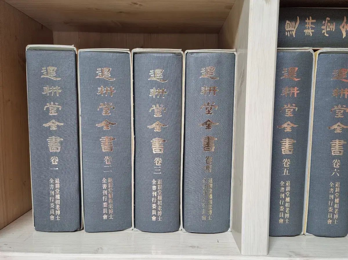 仏教書籍 退鏡堂全書 1 10巻 (1990年発行 状態良し)