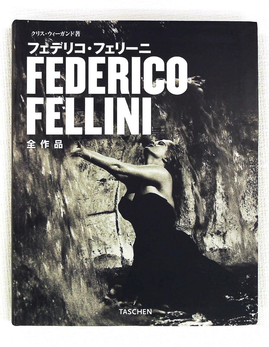 フェデリコ・フェリーニ FEDERICO FELLINI Chris Wiegand Taschen