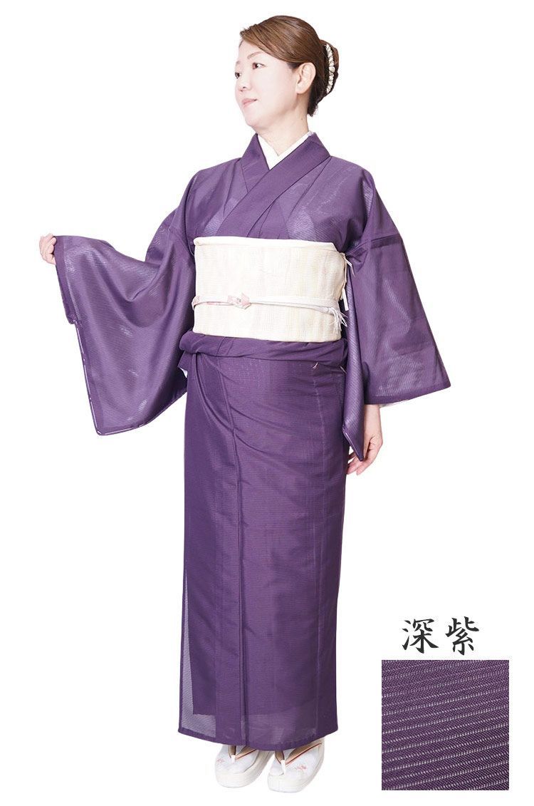 着物 色無地 洗える着物 駒絽 単品 PO-65 S/M/L/TL/BL レディース 女性 絽 夏着物 単衣 10代 20代 30代 40代 50代 小さいサイズ 大きいサイズ トールサイズ 深紫