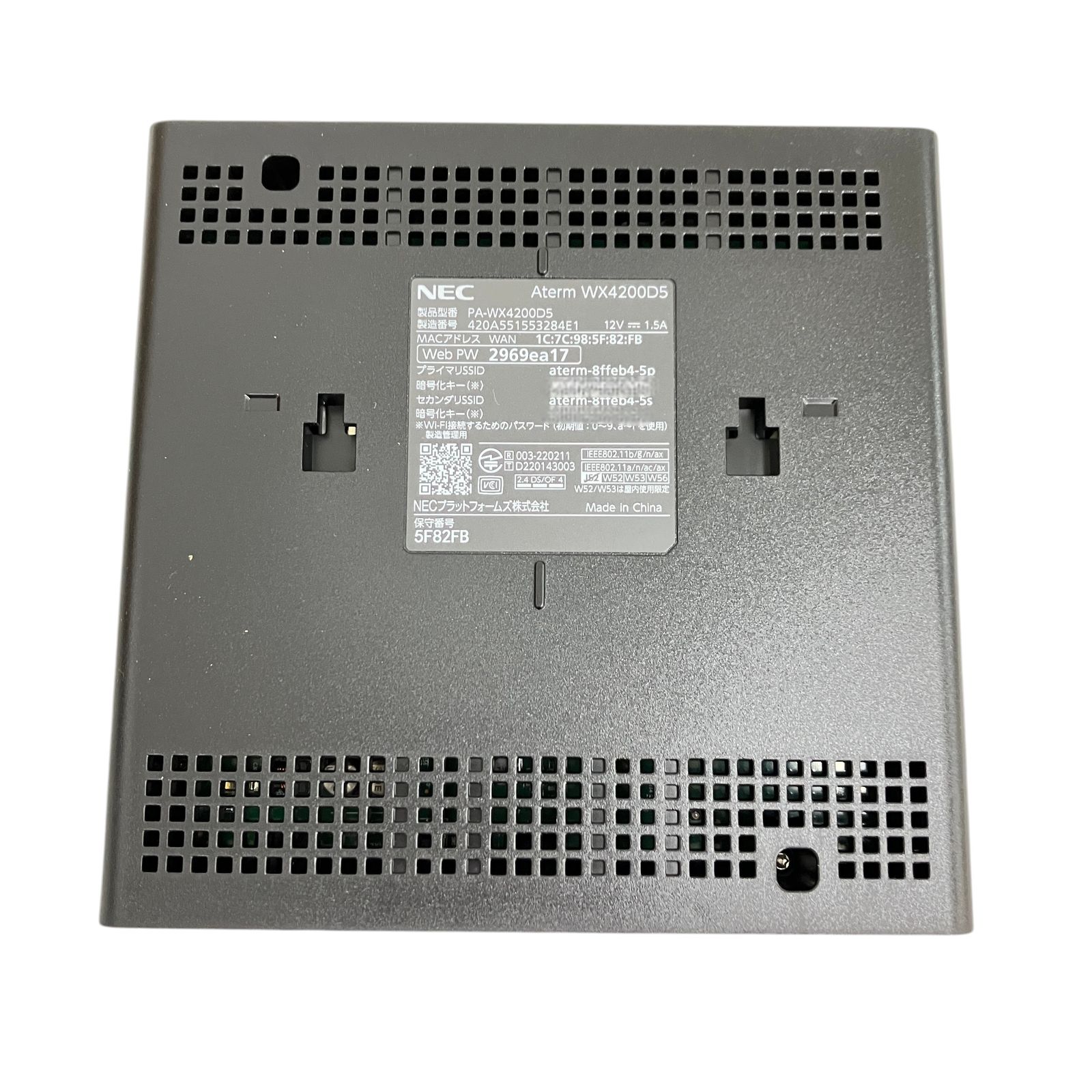 NEC AM-AX4200D5 Aterm 無線LAN Wi-Fi ルーター dual_band Wi-Fi6 5
