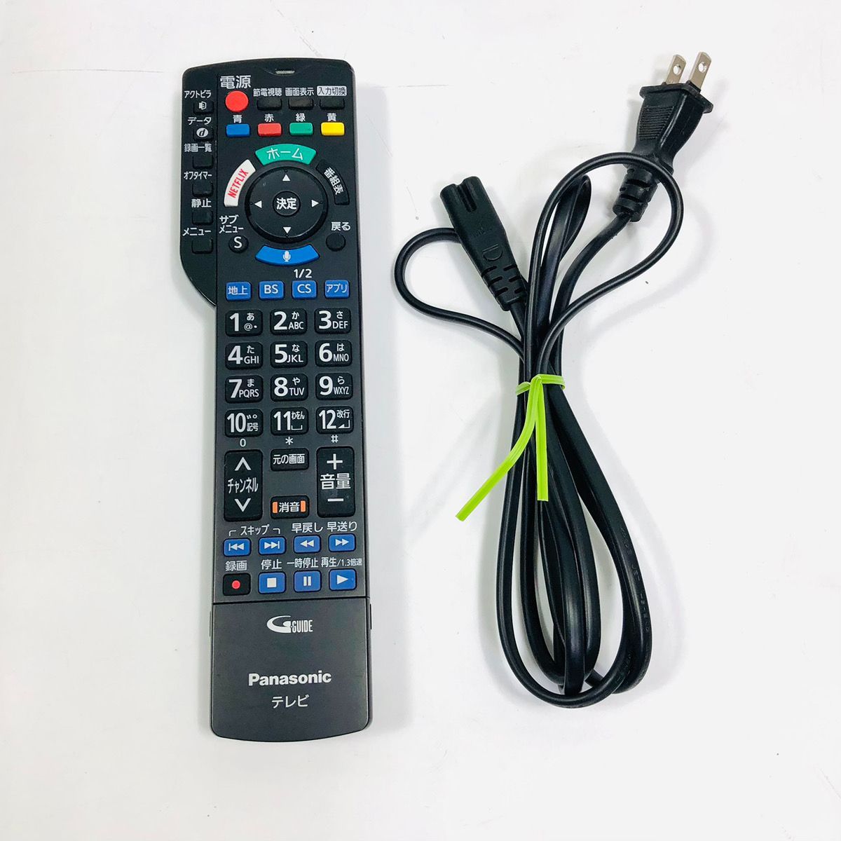 50インチ Panasonic TH-50C300 テレビ パナソニック VIERA TH-50C300