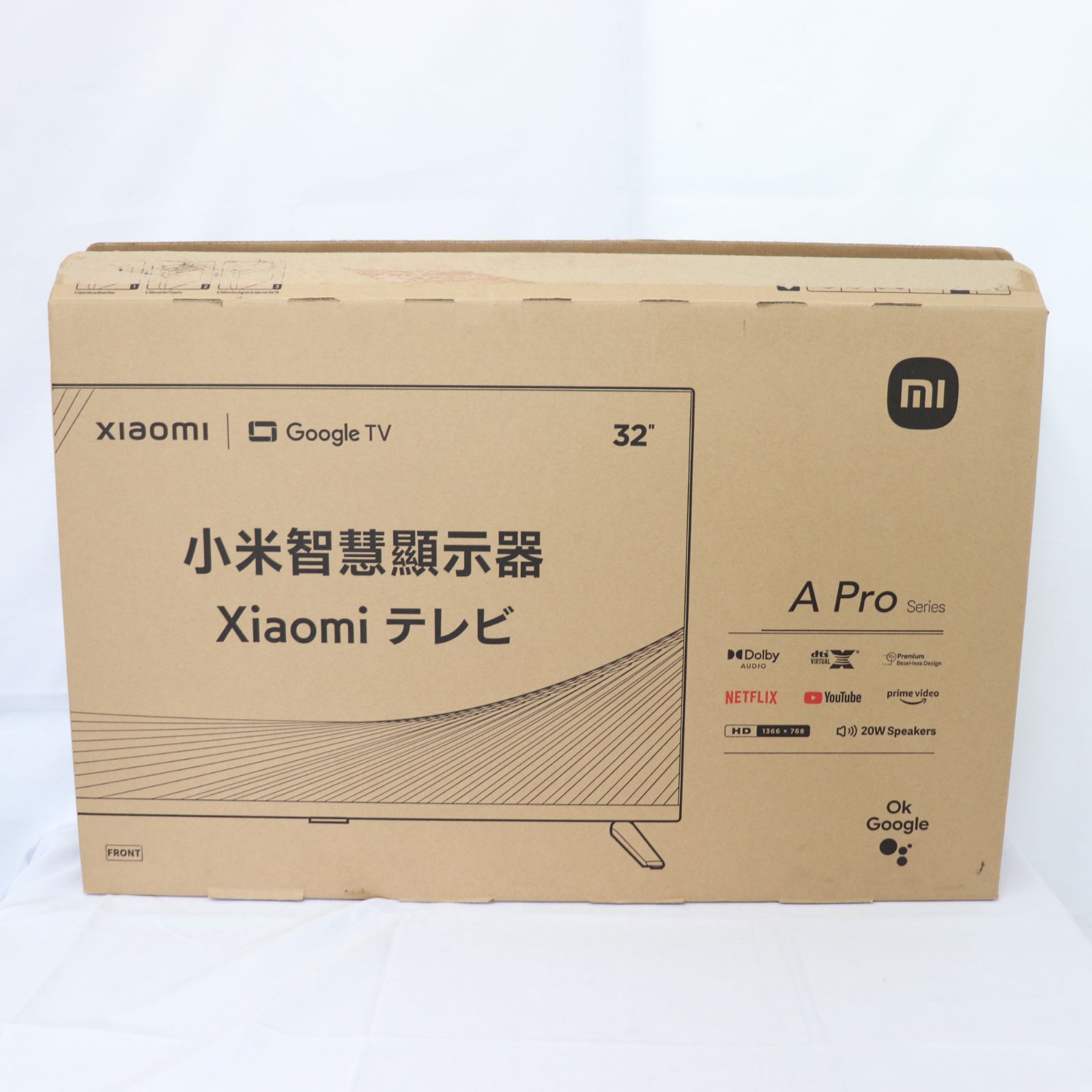 新品・未使用】Xiaomi シャオミ 32型 液晶テレビ A Pro32 2023年製