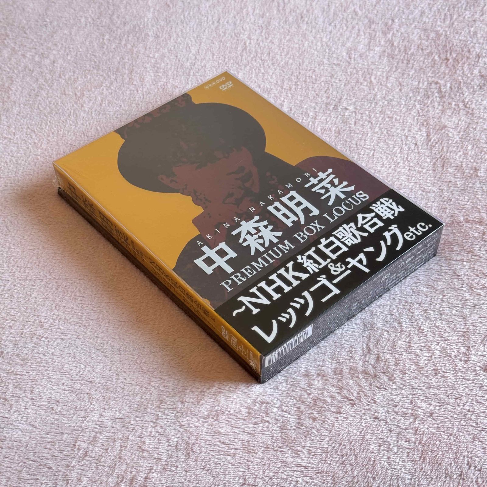 中森明菜 プレミアムBOXルーカス〜NHK紅白歌合戦&レッツゴーヤング 未