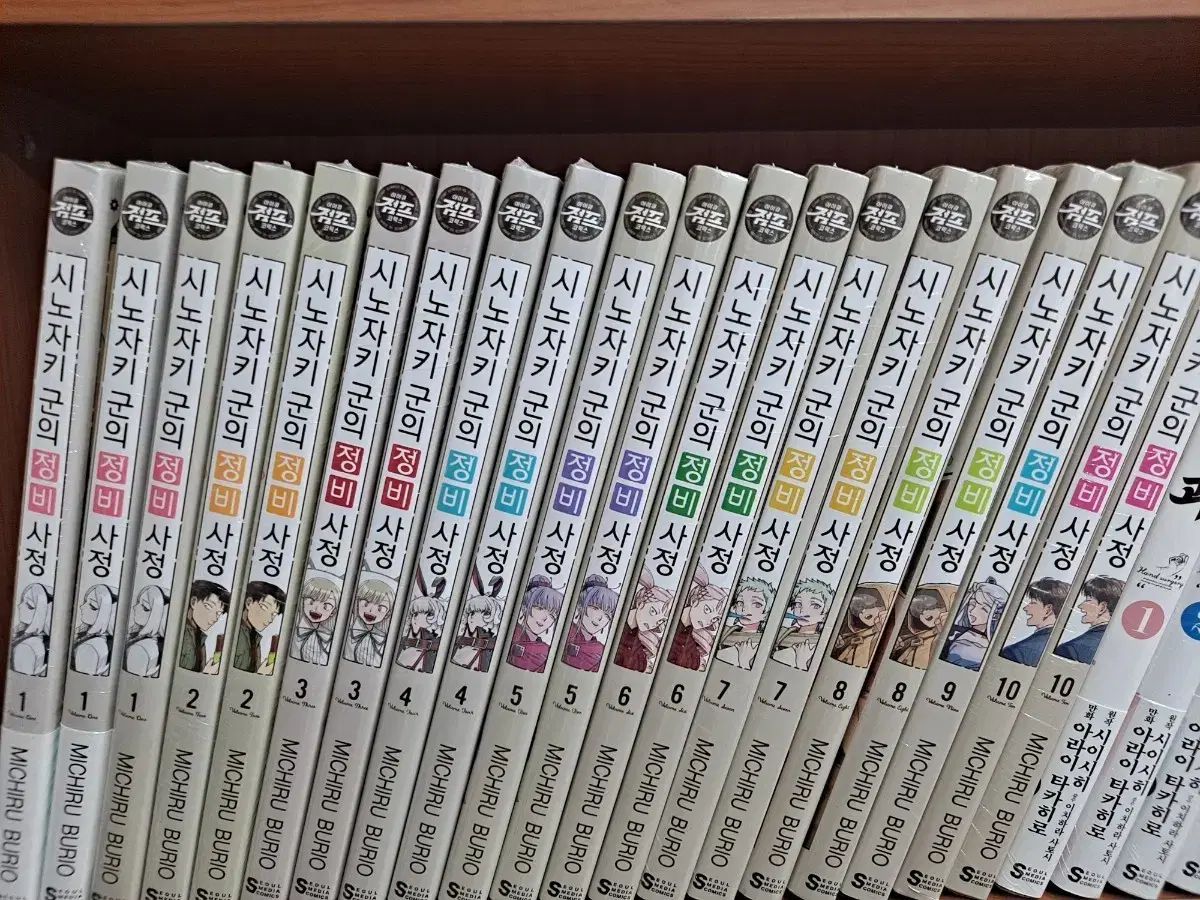 紫之 創 군의 整備 事情 1 - 10 未開封 漫画がすごく多い 安全プロ店舗