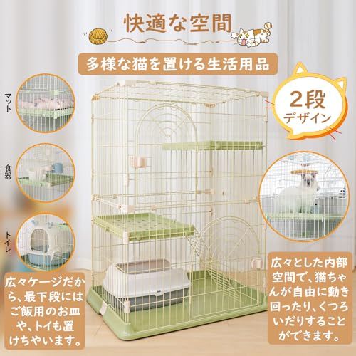 猫ケージ キャットケージ 2段 スリム 大型猫用 幅76*奥行50.5*高さ89cm