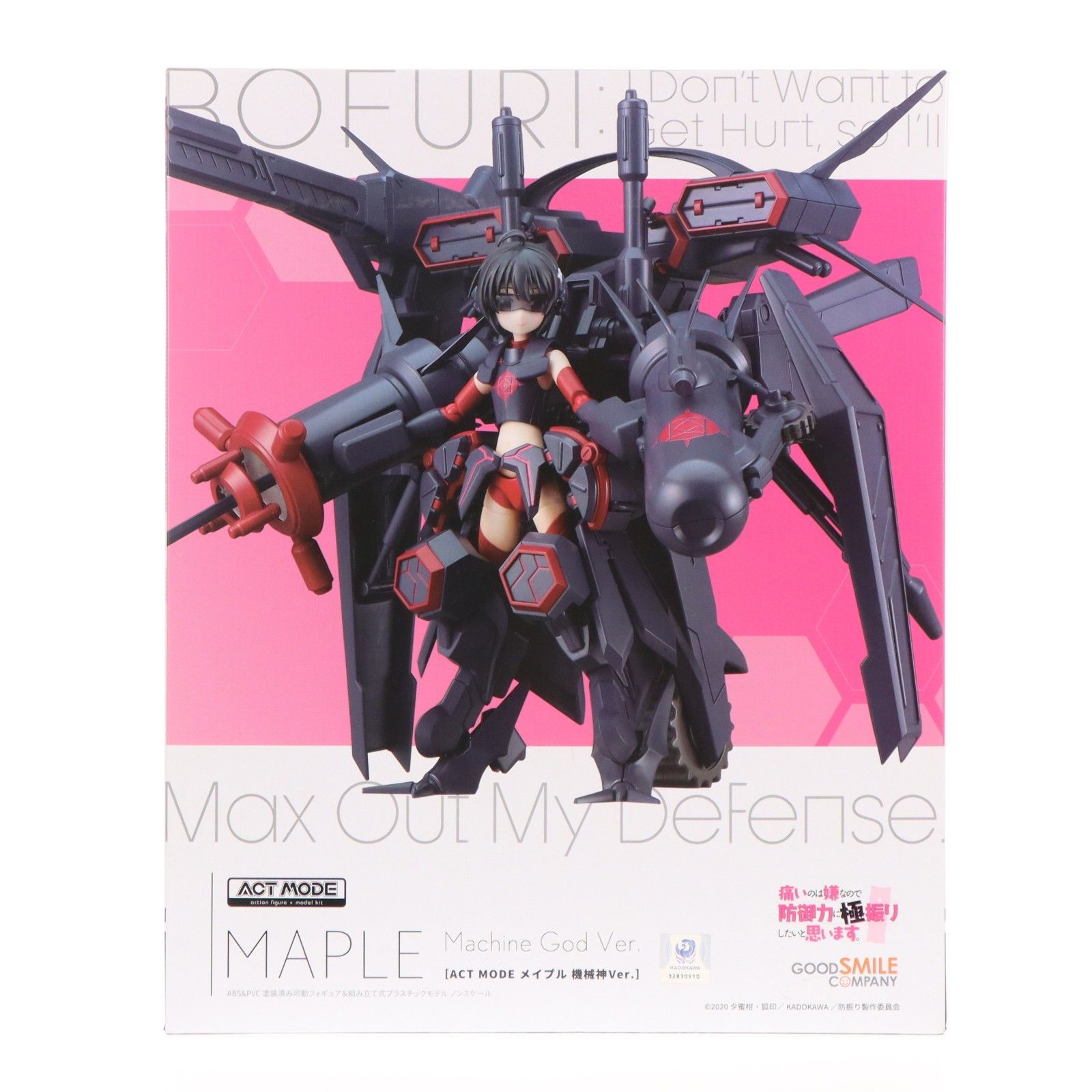 ACT MODE: Maple Machine God Ver. (Kidouyosai ver) I don't like pain, so I want to use my defensive power to the extreme. Action Figure Plastic Model Good Smile Company
