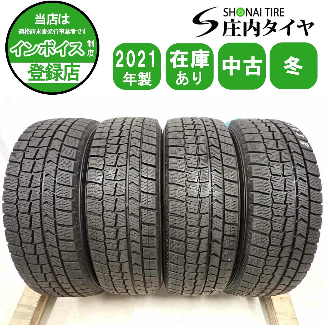 冬4本SET 会社宛 送料無料 195/65R16 92Q ダンロップ WINTER MAXX WM02