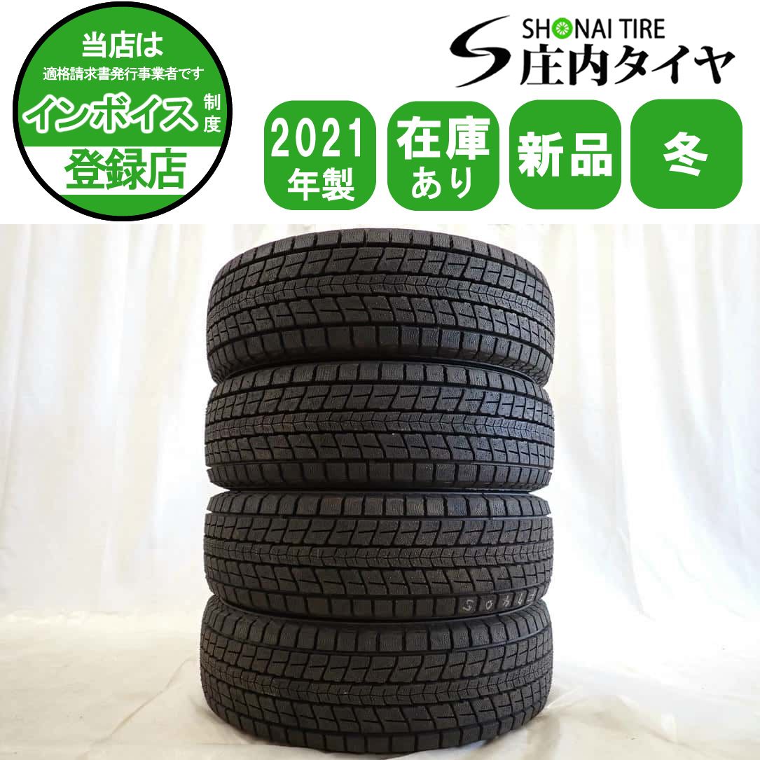 冬新品2021年製 4本SET 会社宛送料無料 225/60R17 99R ダンロップ グラントレック SJ8 アルファード エクストレイル フォレスター NO,F9993