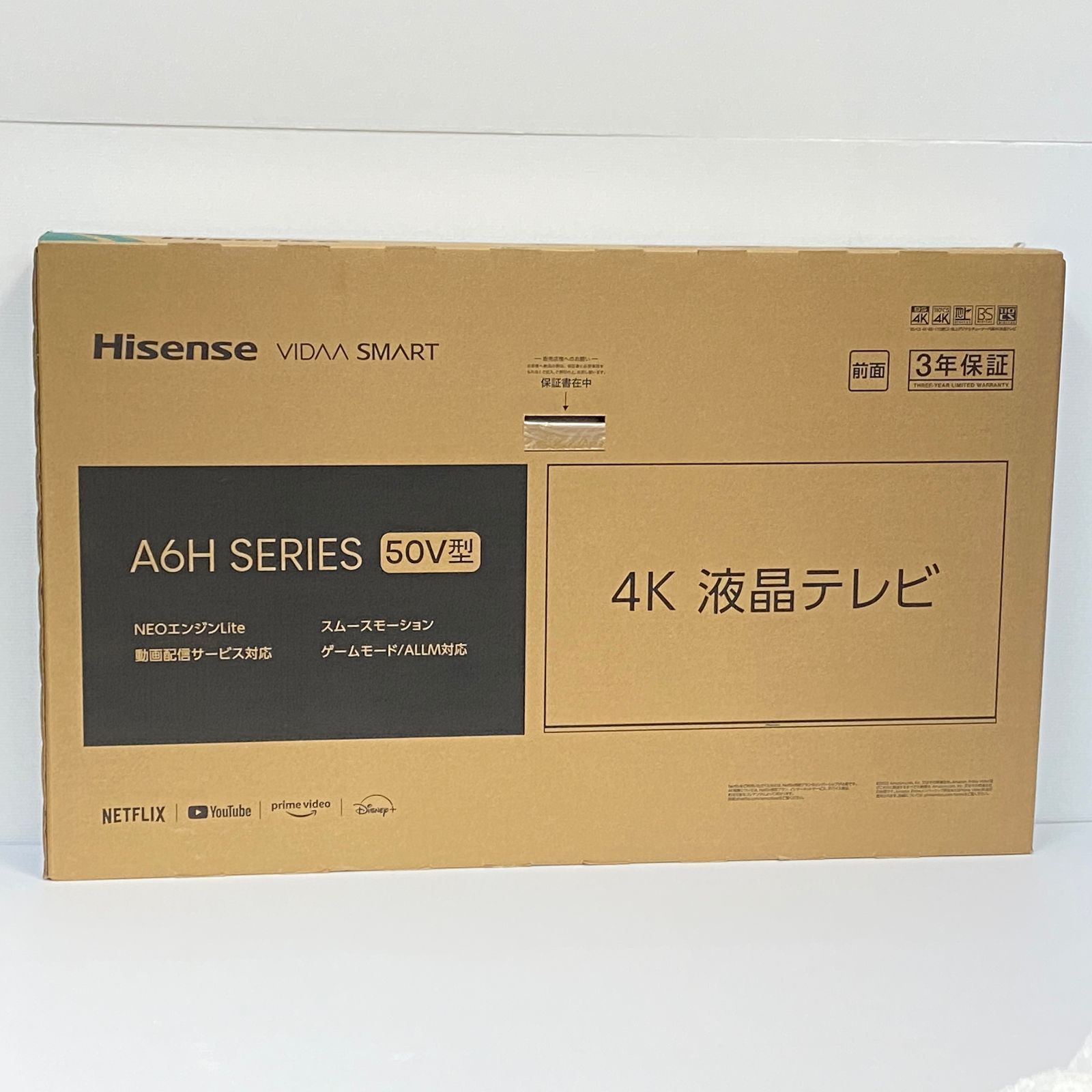 Hisense ハイセンス 4K液晶テレビ 50A6H 50V型 未開封品 smkdn096210 