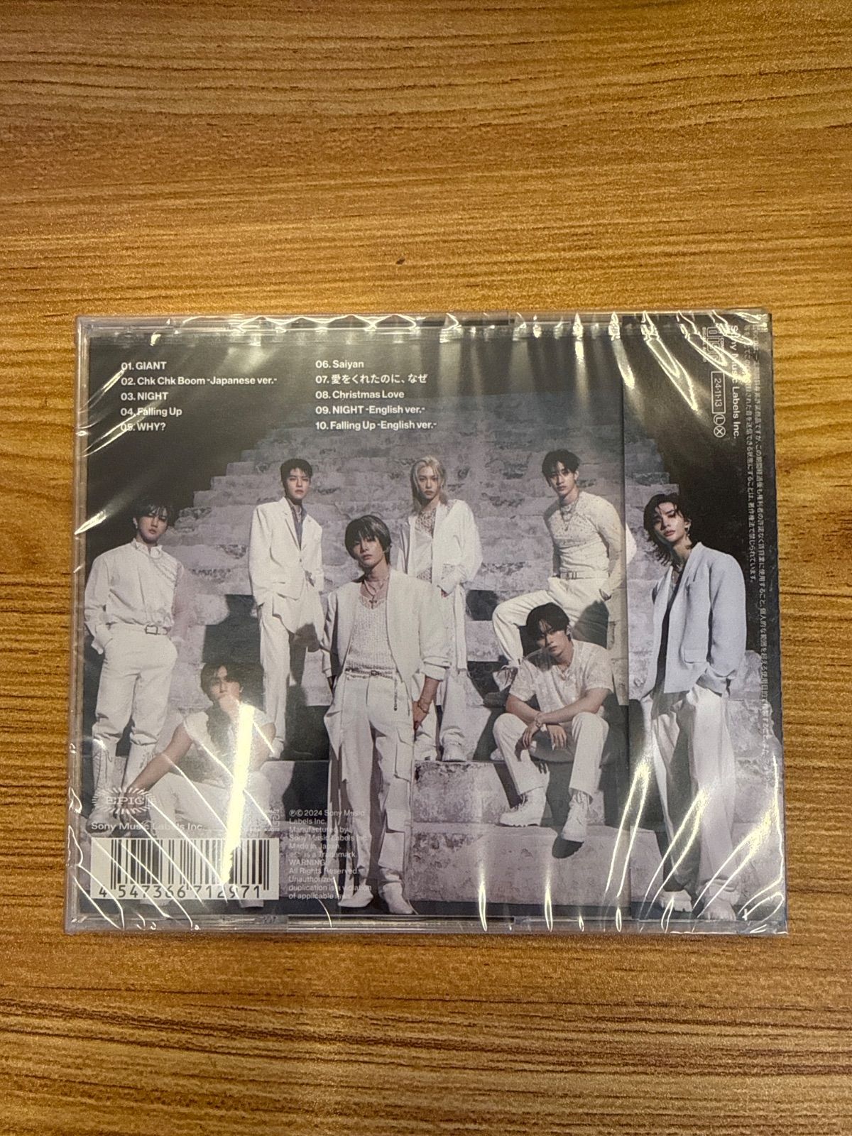 GIANT / straykids - メルカリ