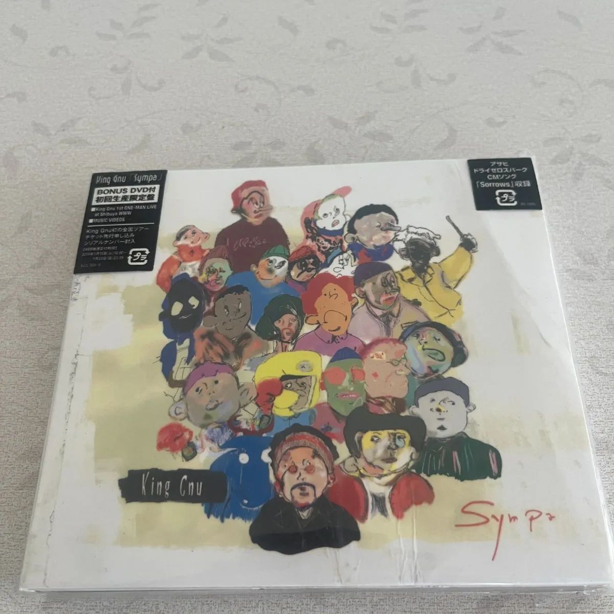 新品未開封】King Gnu Sympa 初回限定盤 キングヌー Amazon.co.jp