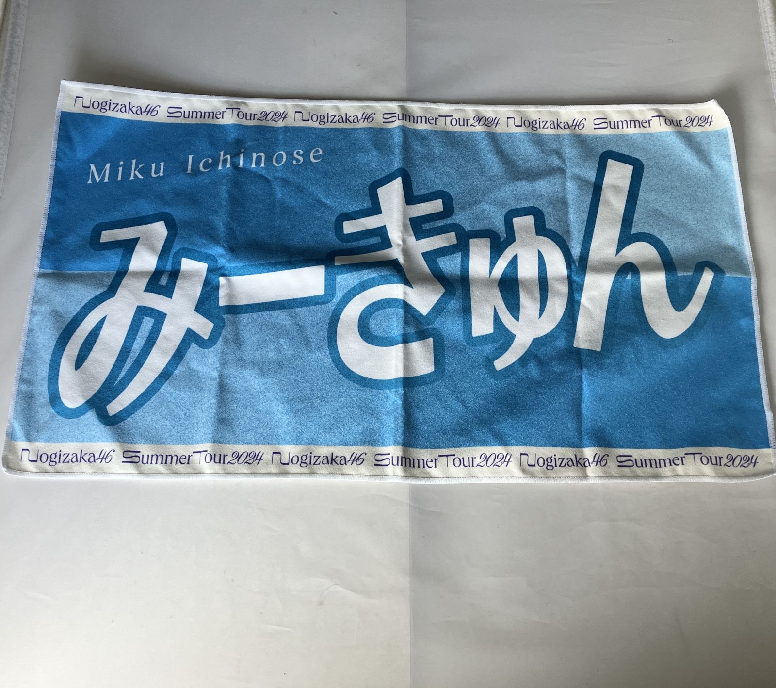 乃木坂46 一ノ瀬美空 タオル 生写真セット まとめ売り NL5014P f115