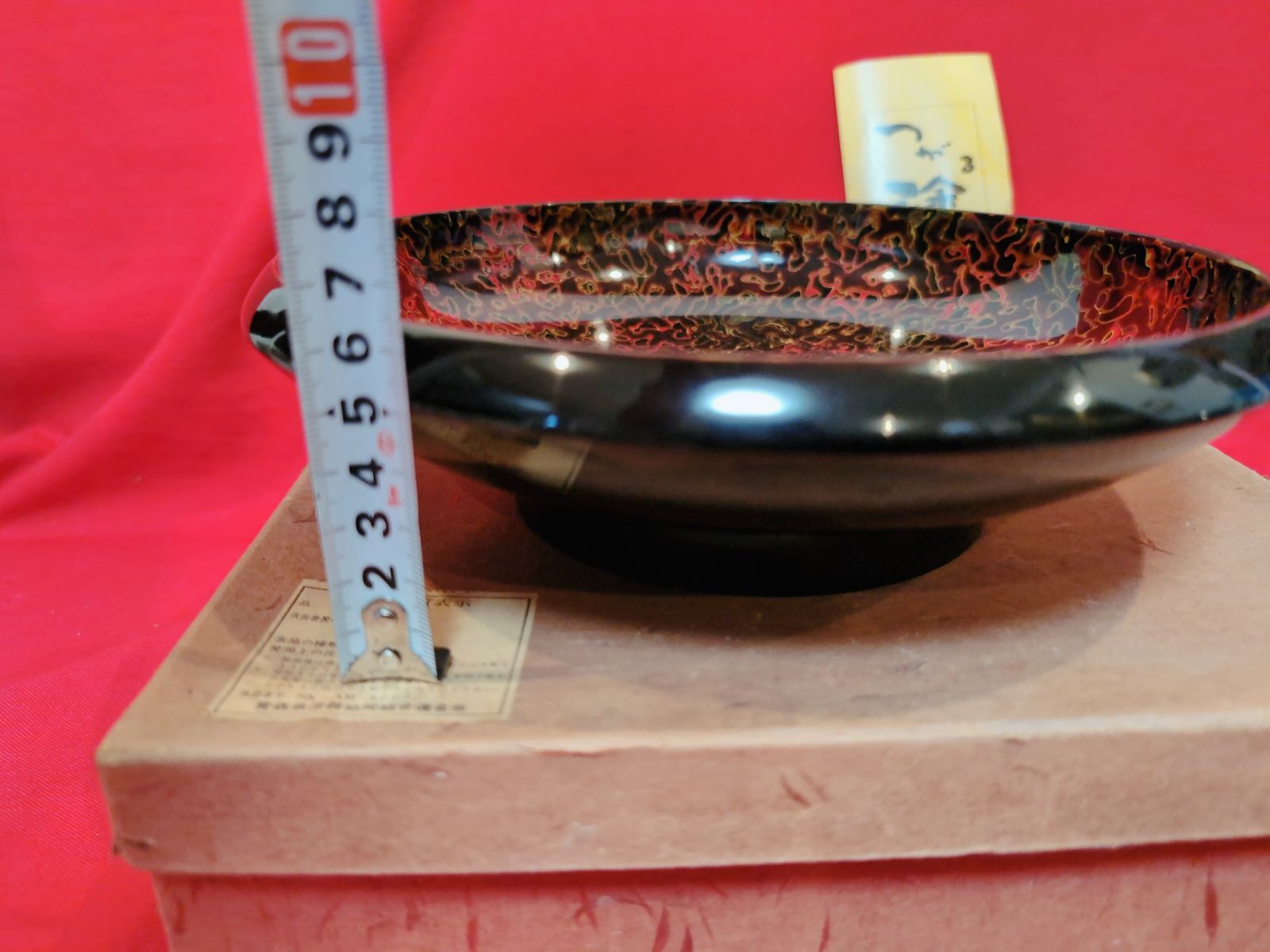 つがる漆 菓子鉢 小物入れ 伝統工芸 記念品 漆器 津軽塗 - メルカリ