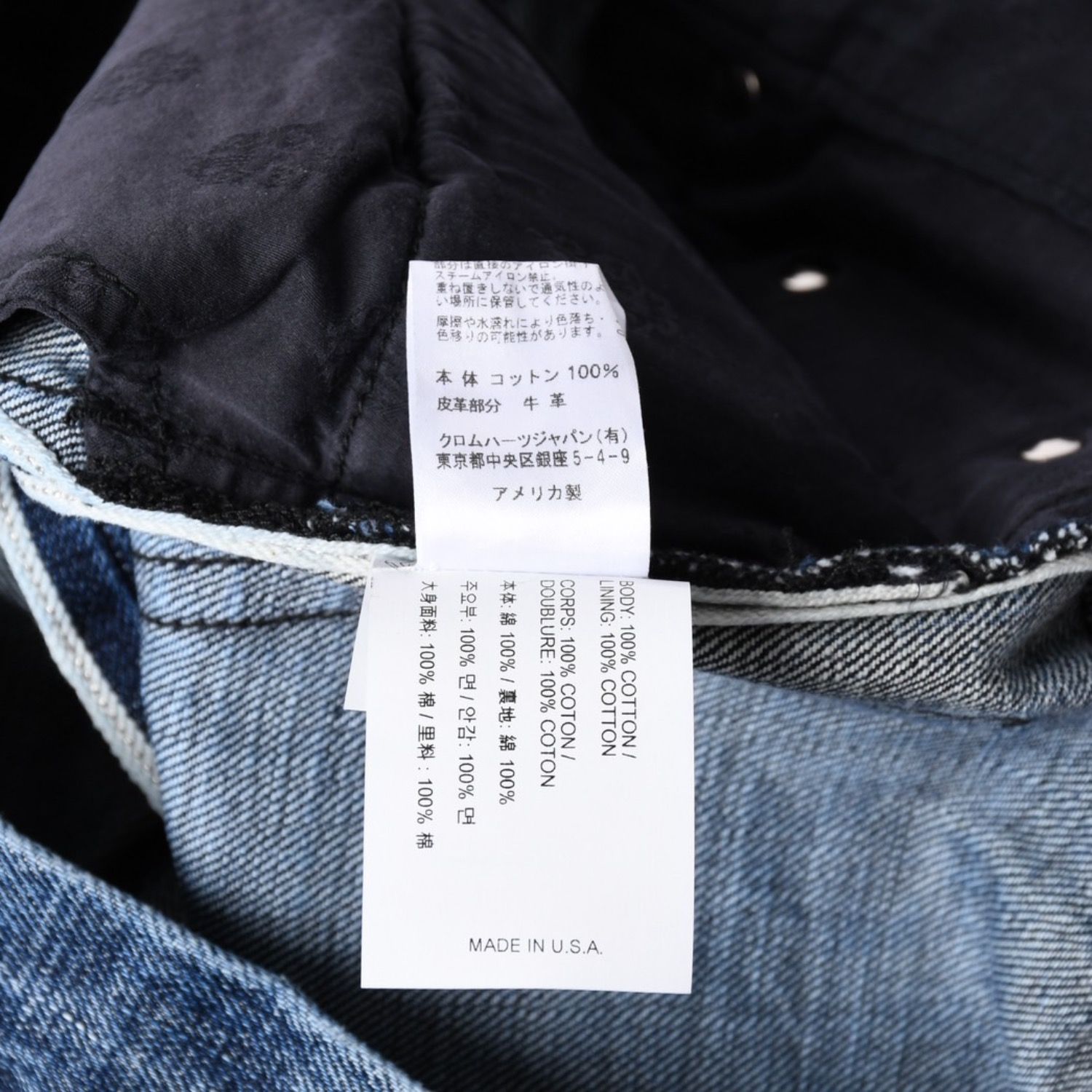 極美品 CHROME HEARTS クロムハーツ デニムパンツ ジーンズ サイズ31 