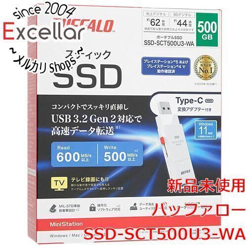 [bn:13] BUFFALO　スティック型外付けSSD　SSD-SCT500U3-WA　500GB　ホワイト 12,271円