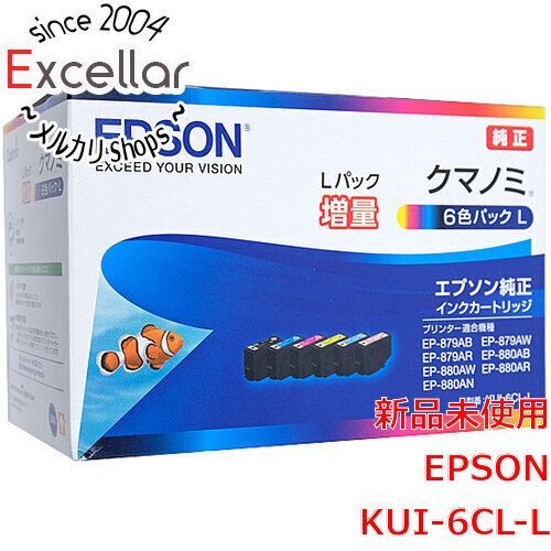 [bn:8] 【新品(箱きず・やぶれ)】 EPSON純正品　インクカートリッジ KUI-6CL-L　6色セット