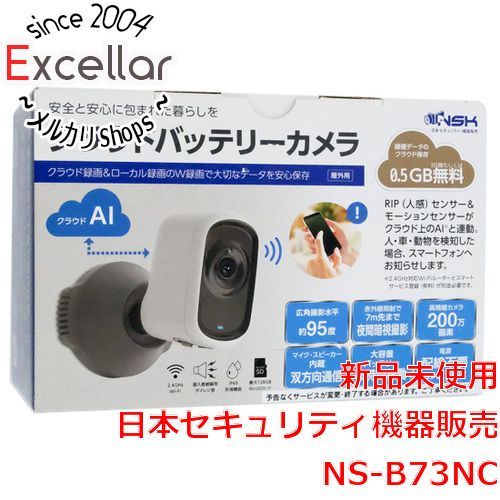 [bn:11] 日本セキュリティ機器販売　クラウドバッテリーカメラ　NS-B73NC