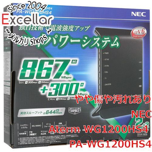 [bn:3] NEC製　無線LANルーター　Aterm WG1200HS4 PA-WG1200HS4 元箱あり