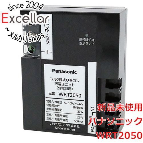 [bn:7] Panasonic　フル2線式リモコン伝送ユニット 分電盤用　WRT2050