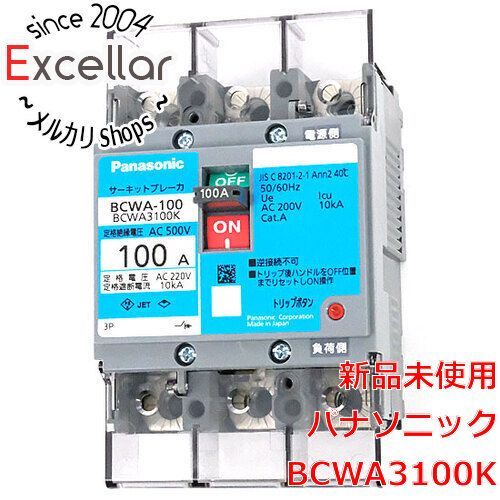 [bn:15] 【新品(開封のみ)】 Panasonic　サーキットブレーカ 3P 100A　BCWA3100K