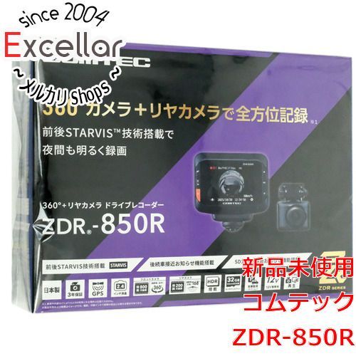 [bn:13] 【新品訳あり(箱きず・やぶれ)】 コムテック　360度カメラ＋リヤカメラ 全方位ドライブレコーダー　ZDR-850R