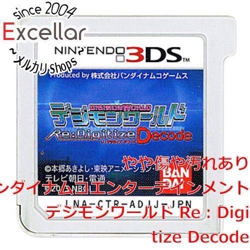 [bn:9] デジモンワールド Re：Digitize Decode　3DS　　ソフトのみ