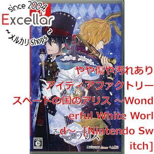 bn:14] スペードの国のアリス ～Wonderful White World～ Nintendo