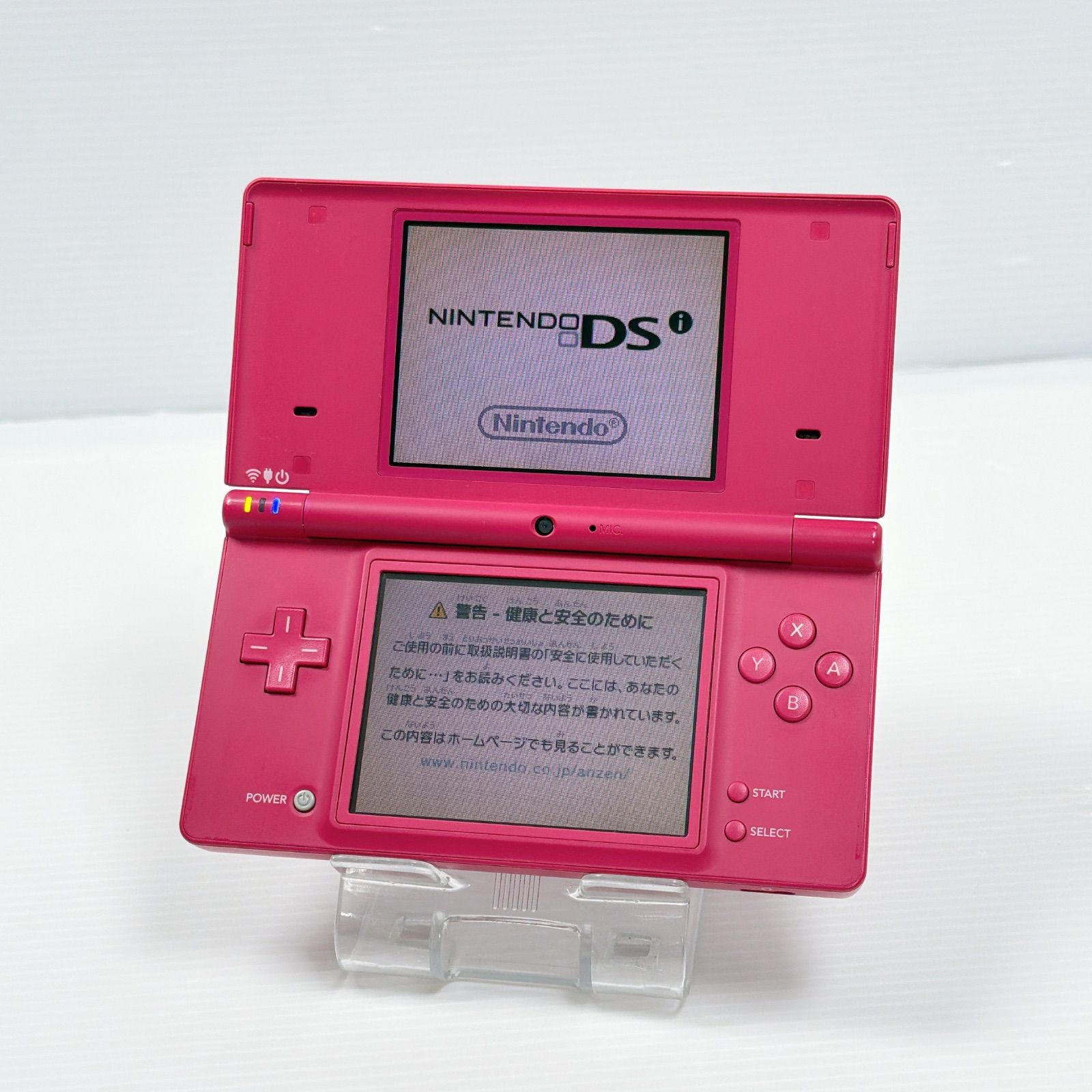 美品 ニンテンドー DSi ピンク 遊べるセット 動作確認済み Nintendo ds