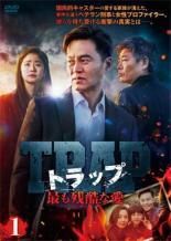 【中古】 トラップ 最も残酷な愛(7巻セット) 【字幕】 [レンタル落ち] [DVD]