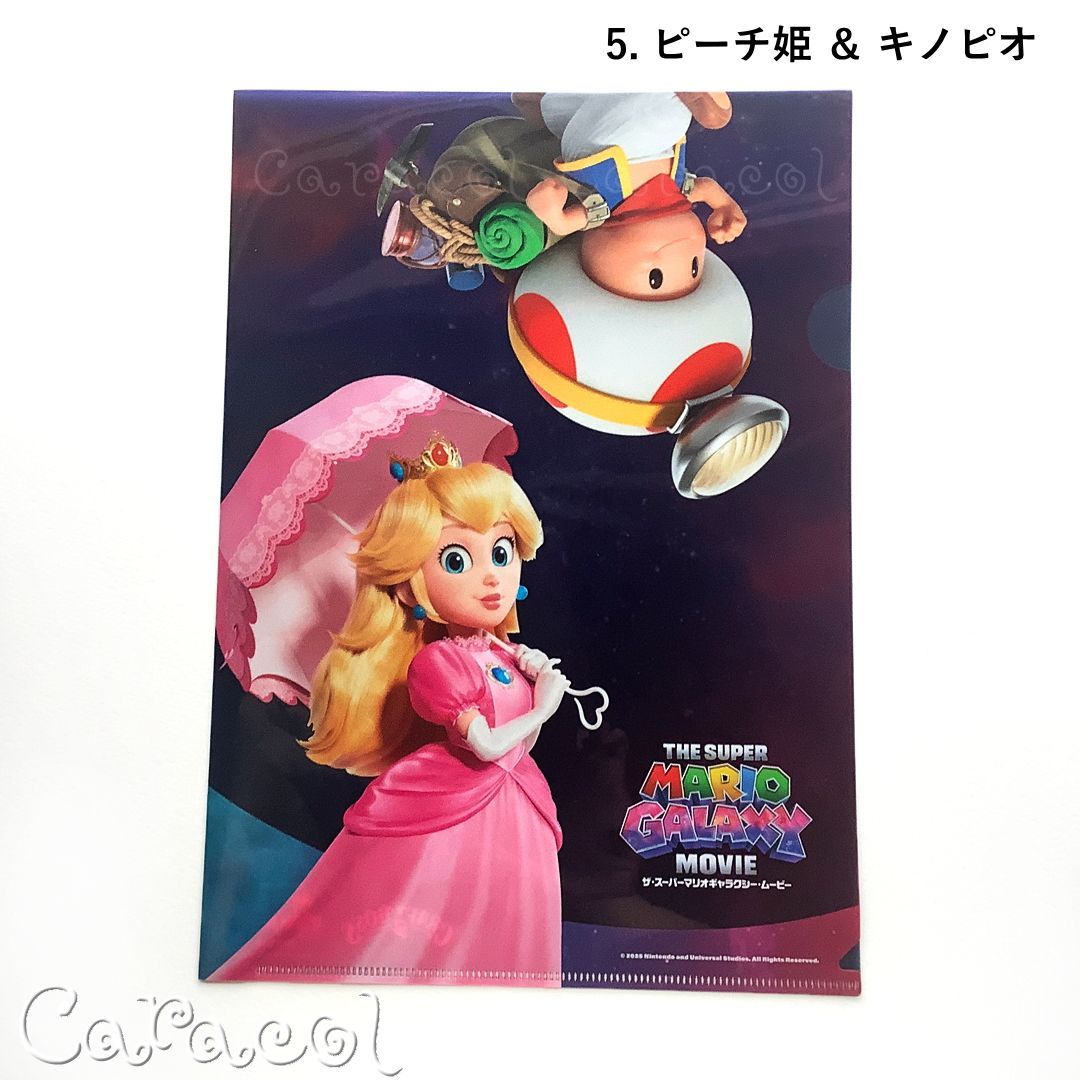 6種セット】「プリンセスピーチ Showtime!」＆「スーパーマリオ 3D