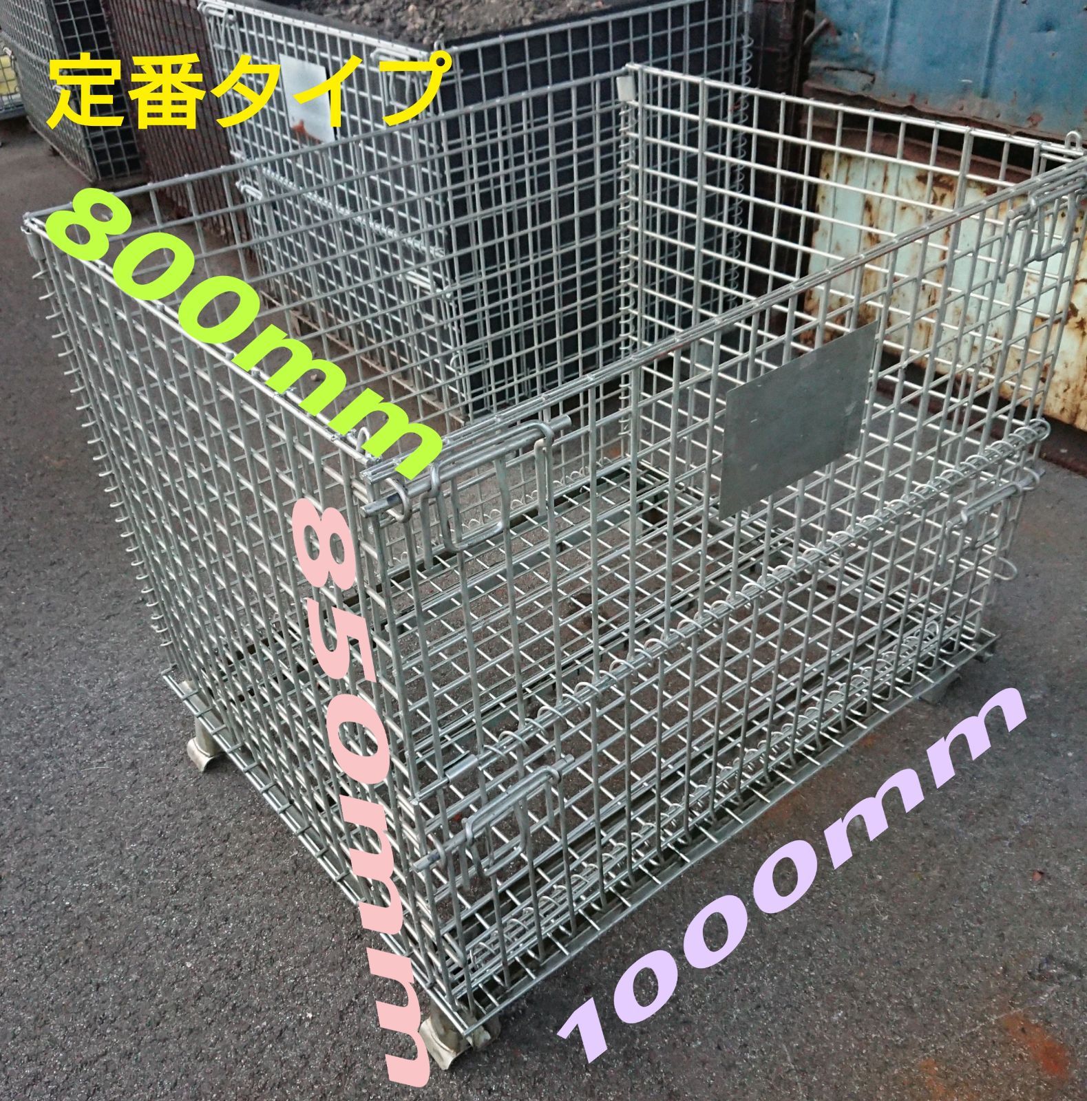 メッシュパレットC級5枚セット★パレティーナ★1000×800×850