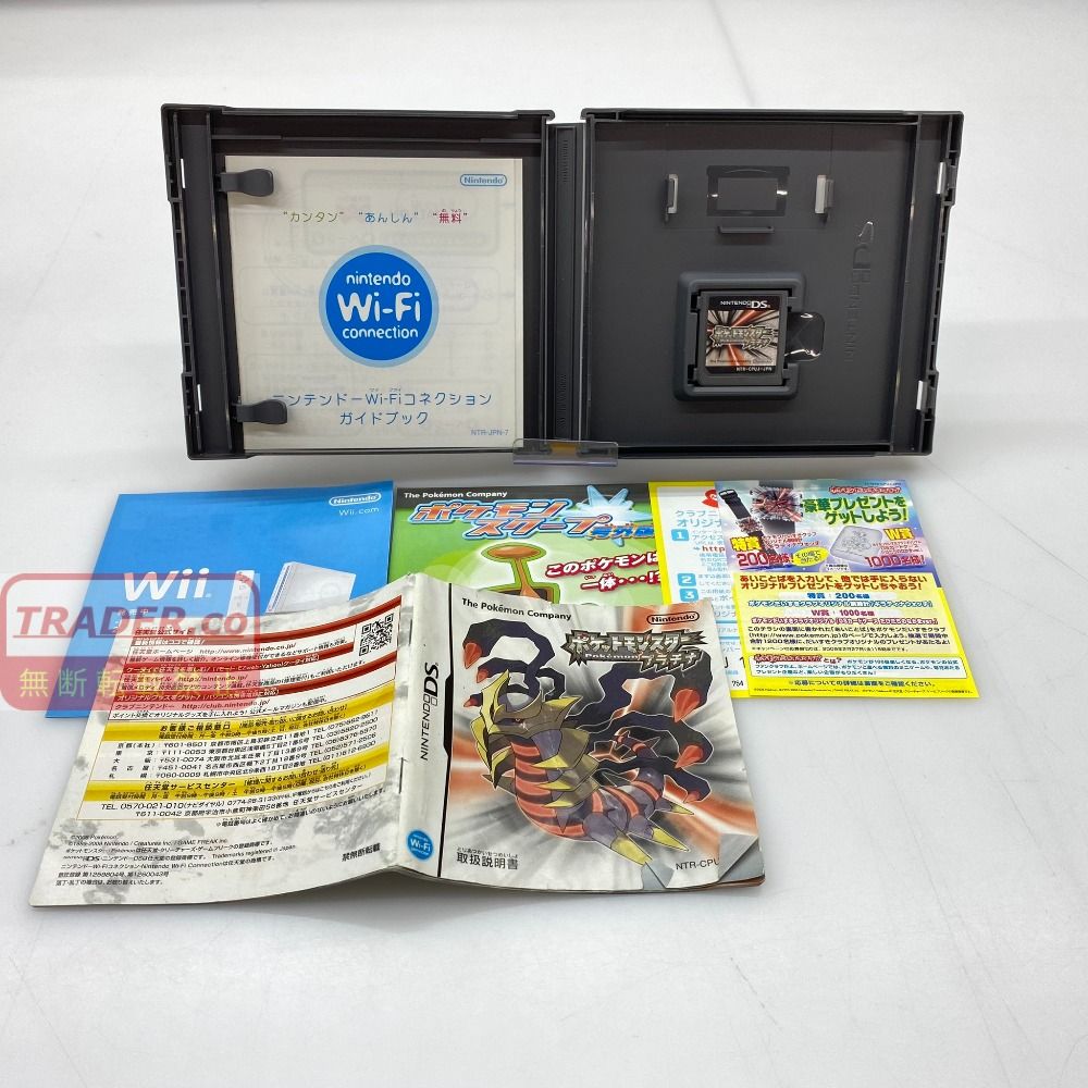 05w21095 (株)ポケモン ”ポケットモンスター プラチナ” Nintendo DS