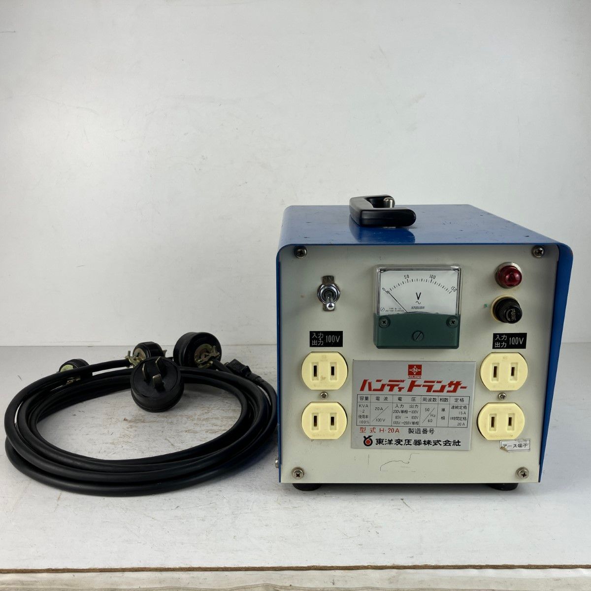 東洋変圧器 85v 100v 200v 変圧器 ハンディトランサー H-20A ブルー